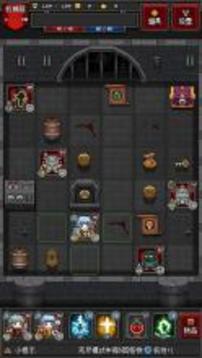 地下城2游戏截图2