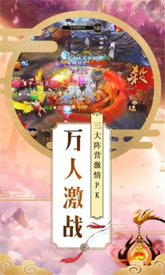 幻灵2019游戏截图2