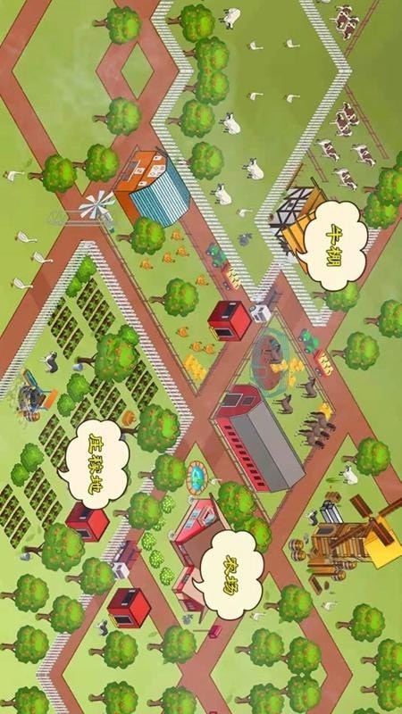 米加小镇农场游戏截图2