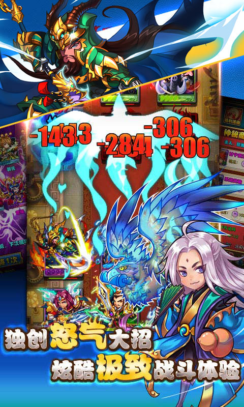 小乔不可以游戏截图3