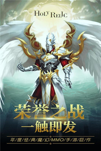 圣痕觉醒折扣版游戏截图1