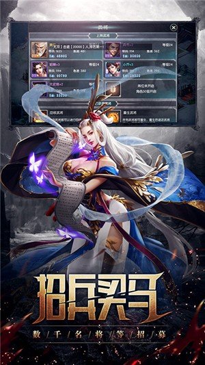 丛林战役GM版游戏截图2