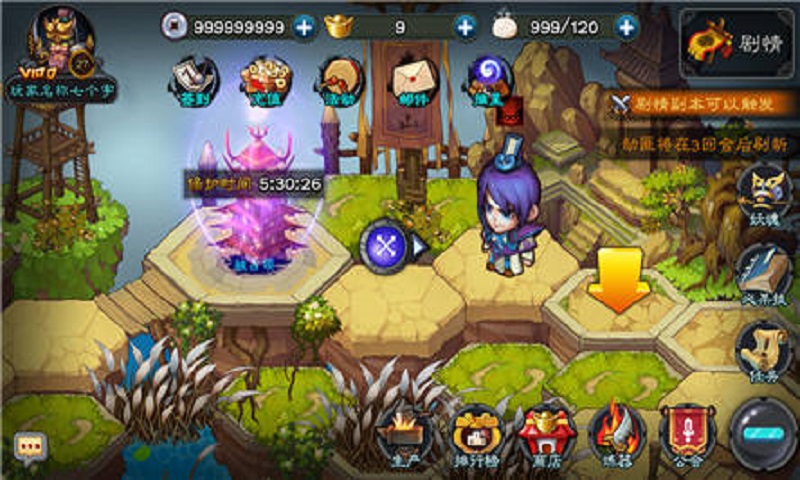 水浒妖魂传游戏截图1