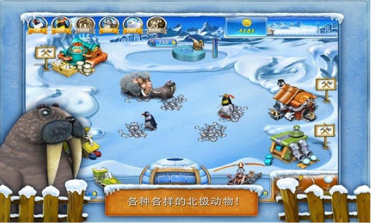 疯狂农场红包版游戏截图2