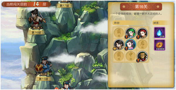 金庸群侠ol游戏截图2