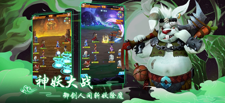 魔灵军团之道友别推塔游戏截图4