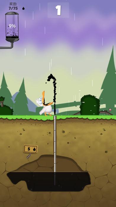 哎呦爱油游戏截图2