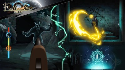 月圆之旅游戏截图2