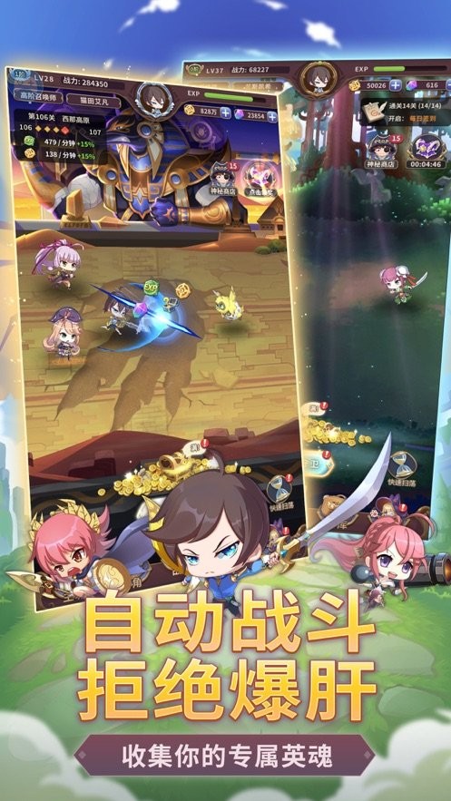 轩辕剑决游戏截图3