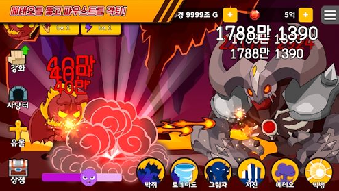 培养恶魔游戏截图1