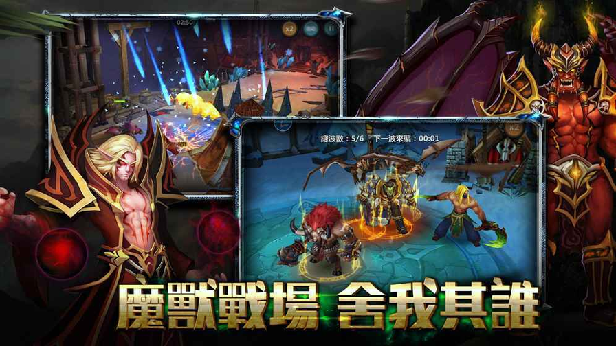 暴风英雄游戏截图1