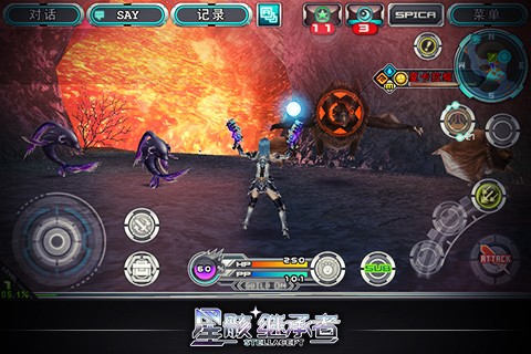 星骸继承者游戏截图1