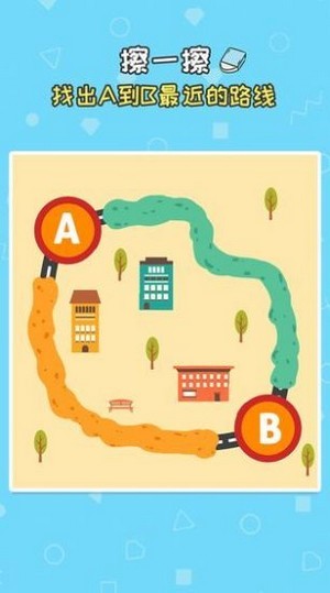 我擦得忒好游戏截图1