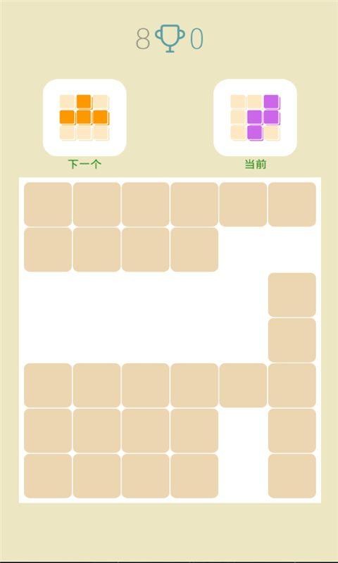 逆方块儿消消版游戏截图2