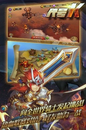 代号K游戏截图1