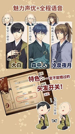 尘沙惑游戏截图3