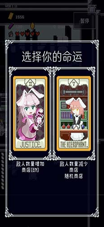 穿梭物语游戏截图2