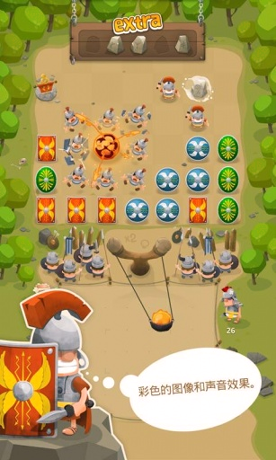 高卢部落的崛起游戏截图3