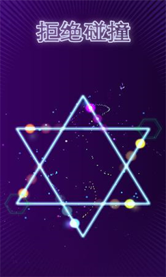 跳舞的装置游戏截图2