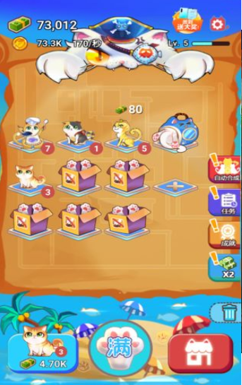 猫之合成-游戏截图3