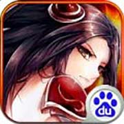 破天武狂百度版