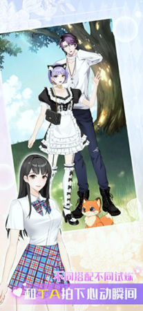 夏日偶像游戏截图3