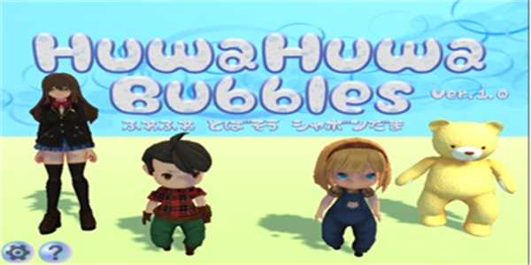 美少女的世界游戏截图2