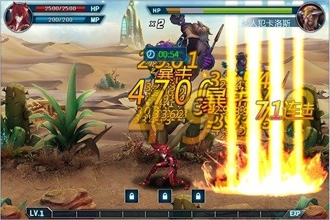 赛尔号雷神崛起游戏截图3