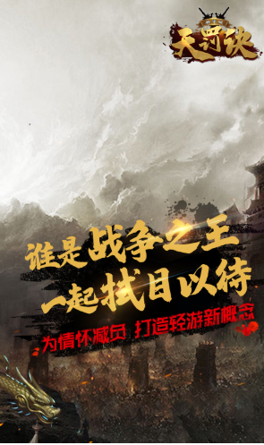 无限转生天罚诀满V版-游戏截图3