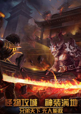 至尊打金游戏截图1