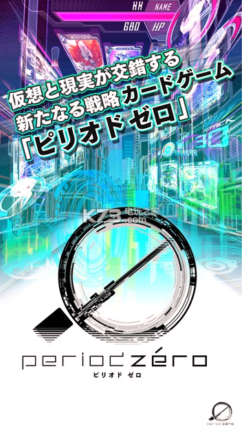 零之时代游戏截图1