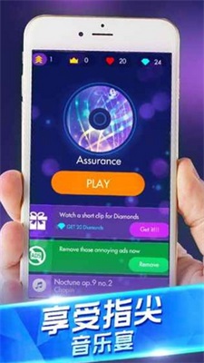 钢琴演奏大师游戏截图1