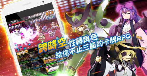 时空前线同萌大乱斗游戏截图1