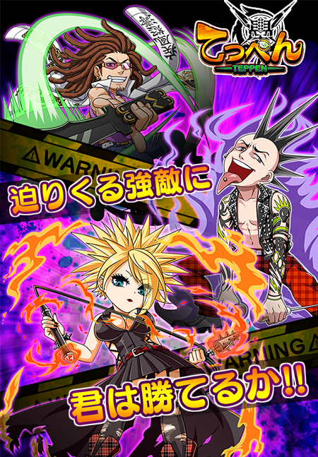 顶端手游游戏截图3