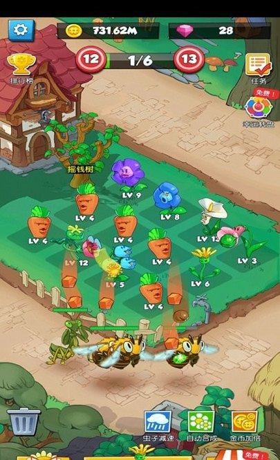 花花不要惹游戏截图3