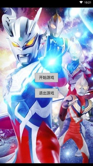 奥特兄弟闯关拼图游戏游戏截图2