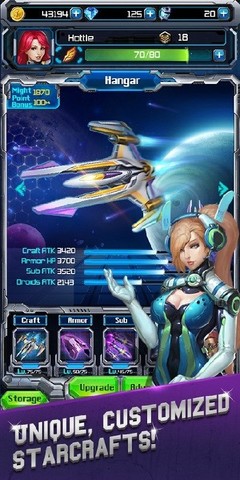 新星队游戏截图1