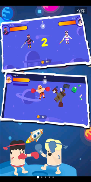 太空乱斗游戏截图1