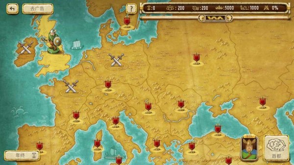 帝国统治者黄金版免费版游戏截图1