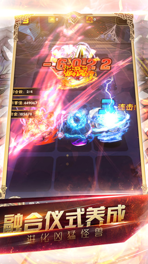 决斗吧怪兽卡游戏截图4