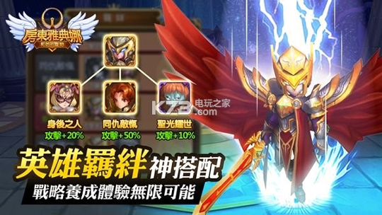 房东雅典娜和她的宠物游戏截图3