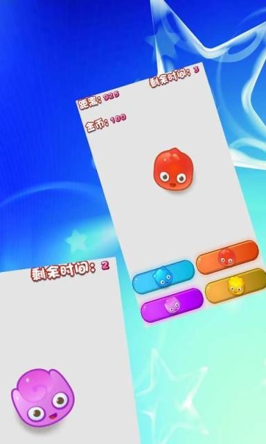 小果冻乐翻天游戏截图3