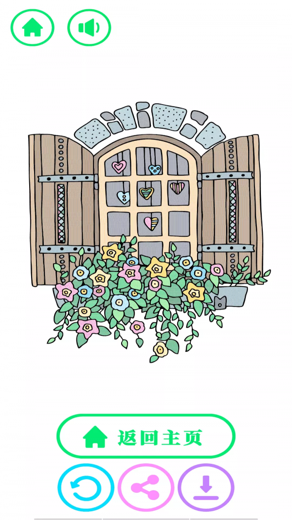 解压模拟数字填色游戏截图1