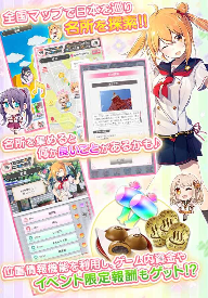 温泉娘汤之花Collection游戏截图2