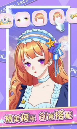 魔力拼拼游戏截图3