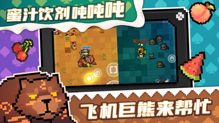 元气骑士安卓版游戏截图2