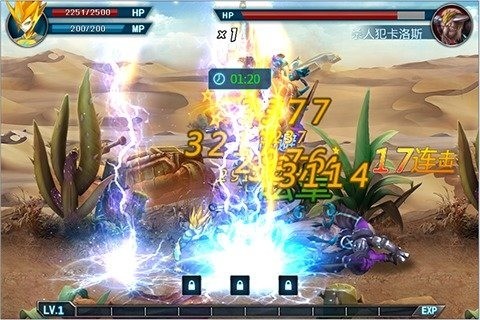 赛尔号雷神崛起游戏截图2