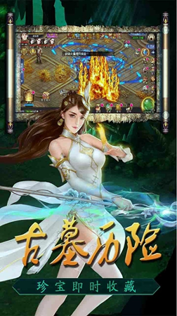 众神OL-游戏截图3