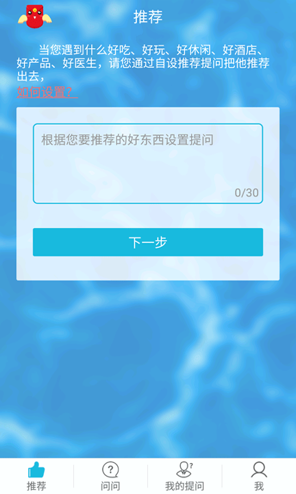 好推荐游戏截图2