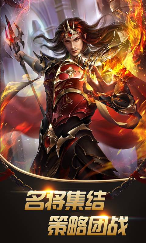 大汉龙腾ol游戏截图3